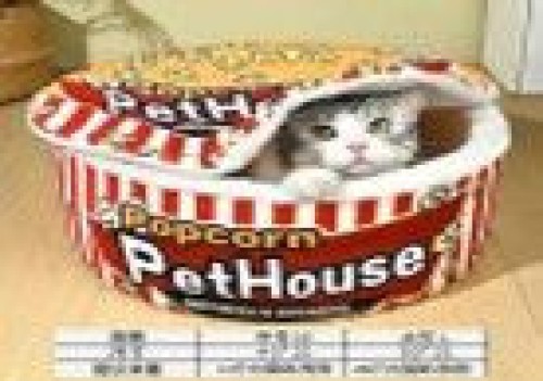 New Planet Popcorn Cat Bed (Exclusive Design)