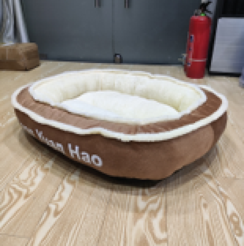 Coffee Color Two-Tone Plush Oval Bed