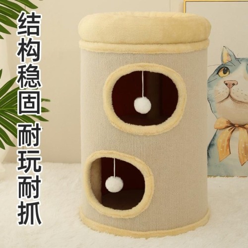 Cat Scratching Barrel